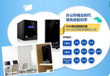 致青春，高效辦公正當(dāng)時(shí)——希捷存儲(chǔ)京東8月促銷(xiāo)專(zhuān)場(chǎng)火熱上線