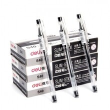 蓮竹辦公用品營銷部 專業(yè)銷售與服務(wù)，助力企業(yè)高效運(yùn)營